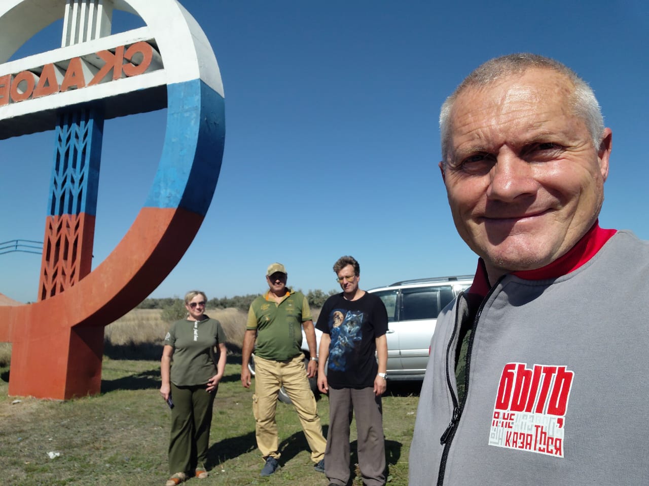 Крымские волонтёры доставили гуманитарную помощь бойцам на левом берегу Днепра